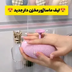 لیف ماساژور مخزن دار