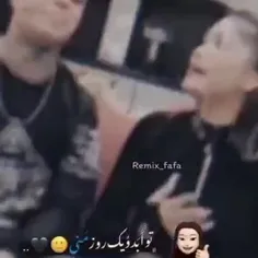 تو ابدو یک روز منی دلبر 🤪❤