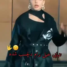 #عشقمی