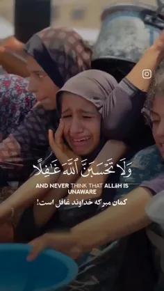 تلاوت قرآن 