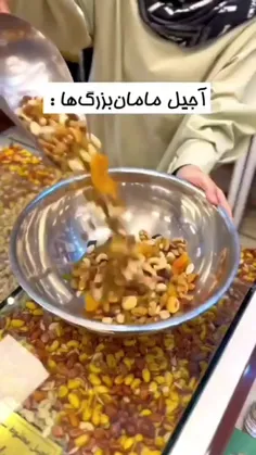 . سلام و ادب . عید نوروز باستانی و تفاوتی جالب در نظرات خ