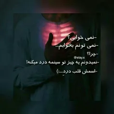 ﻧﻪ ﺣﻮﺻﻠـه یِ ﺩﻭﺳـﺖ ﺩﺍﺷﺘﻦ ﺩﺍﺭَمـ ..