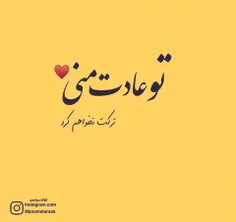 عجب آدمایی هستین ! من میگم حوصلم سر رفته . شما لایک میکنی