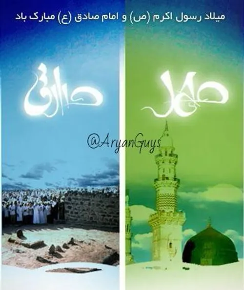 ماه فروماندازجمال محمد*