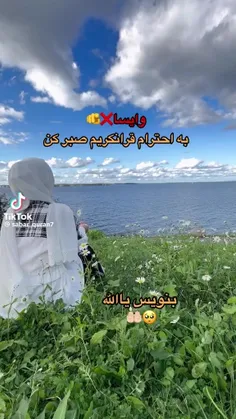 وایسا ❌🫵