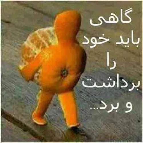 از زندگی چی؟!