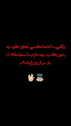 عکس نوشته mahnazkhanoom 28222329