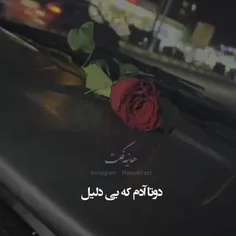 🤙🤣🤣🤣🤣خیلی باحال بود