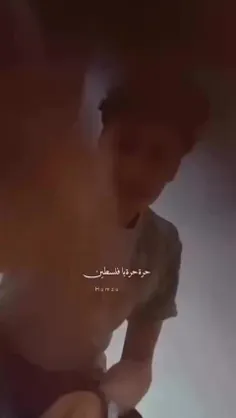 #فلسطین آزاد، آزاد