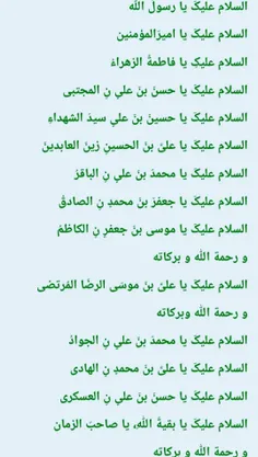 ✨بسْمِﺍﻟﻠَّﻪِﺍﻟﺮَّﺣْﻤَﻦِﺍﻟﺮَّﺣِﻴﻢ✨