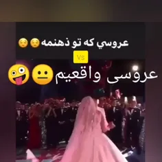 تا آخر ببنید😂💫