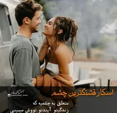 #عاشقانه