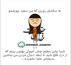 حـــــــلوا نخـوردهای بدبخت^___~