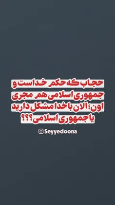 seyed_ali_khamenei 42661957