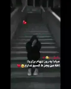 آبجی‌جونم‌