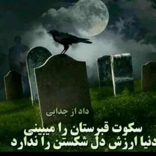 یک روز منـــــــم میــــان