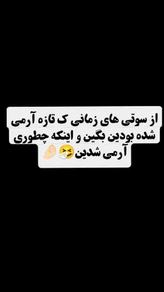 شخصا آر ام رو آرام میخوندم، فک میکنم بیگ هیت ی شخص یا اکا