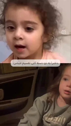 جزوه کدوم دسته ایی کامنت کن برام 😂😂😂