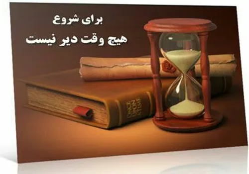 تا زمانی که نفس میکشید