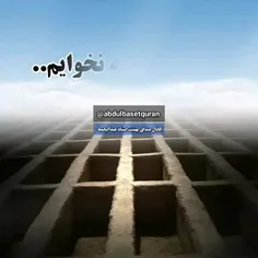 به یاد اموات باشیم...