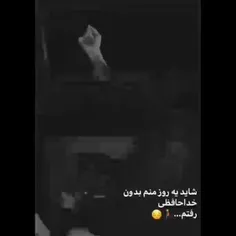 ار‍ه ش‍‌‌ب‍‌‌ی ک‍ه م‍‌‌ن گ‍‌‌ری‍‌‍ه م‍‌‌ی‍‌‌ک‍‌‌ر‍د‍م ت‍‌