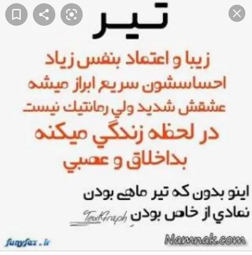 عکس نوشته baran55 32289945 - عکس ویسگون