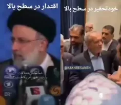 ⭕️ نگاه و جواب دو 