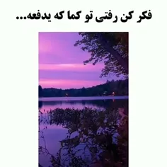 چه حس خوبی🙂🙃