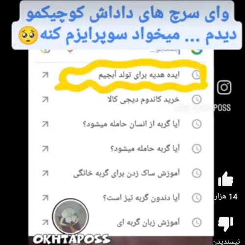 یکی گربه رو نجات بدههههه