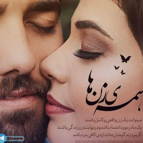 عکس نوشته عاشقانه😍