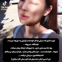 فقط من یاد خودم افتادم یا شما هم🥺