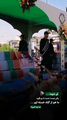 امام خمینی ره 🌷شهدا همانندایه های قران مقدس هستن 🌷🌷🌷🌷🌷🌷🌷