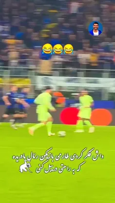 داش فکر کردی طارمی بازیکن رئال مادریده که به راحتی دریبل 