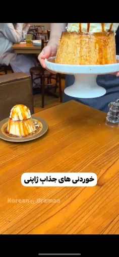 گشنم شد😭