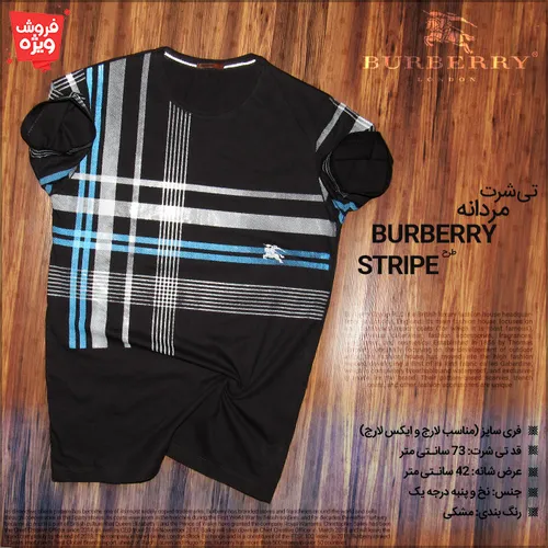 تیشرت مردانه Burberry طرح Stripe