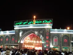 بین الحرمین#