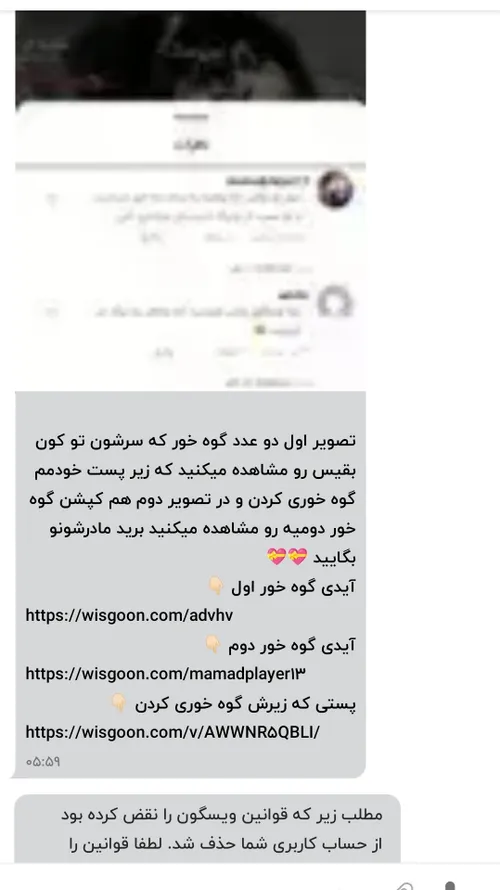 بح بح لذت میبرم فشار خوردنتونو میبینم 👏🏻👏🏻ادامه بدین