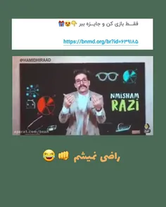 الکل جدید آوردم براتون😂😂😂😂