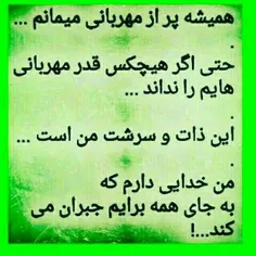 💕 اگر میخواهی مادر خوبی باشی؛