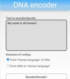 تبدیل متن به کد های ژنتیکی