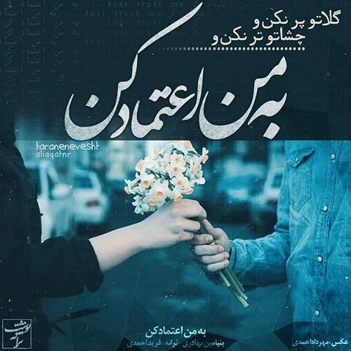 عکس نوشته