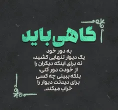 شعر و ادبیات shahra58 32766379