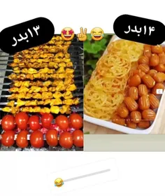 خخخخ