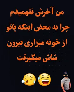 مرز گرفته نمیتونی قبلش خبر بِدی😠 😝