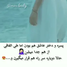 سریال: عشق مرموز