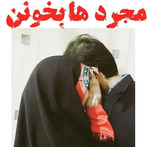 به نام الله: