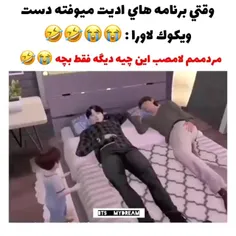 بچه ها سم آوردم😂 سر کنید پاره نشید😅🤣