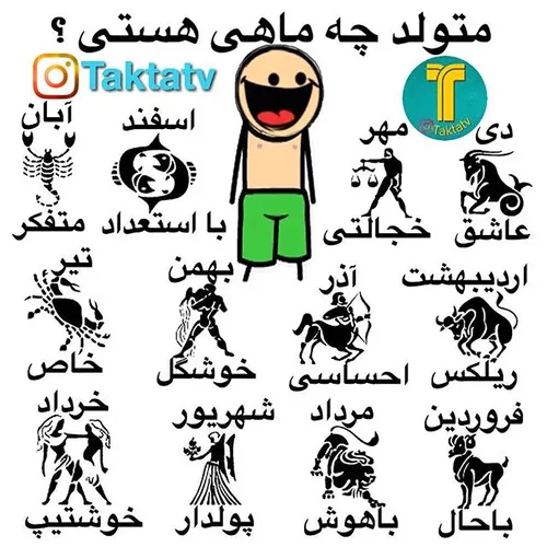 منکه خوشتیپم😎 😎 😎 😎 😆 😆