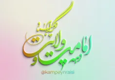 عکس نوشته کاورپرفایل تایپوگرافی عیدغدير خم مبارک سه بعدی