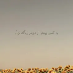 واقعا قشنگه♥️🌹